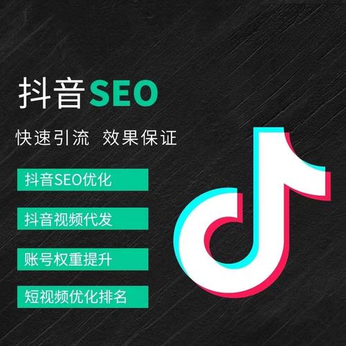 张家口抖音广告